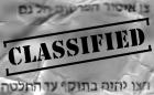 The laptops were taken from Shaul Horev’s family home, a military censor kept the news of the theft from the Israeli public on Monday. (Image courtesy: Haaretz)