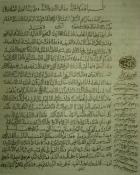 Jafar Sadiq Dorgheli letter from Istanbul regarding meeting of Dagestani Alims with Sharafuddin Daghestani.