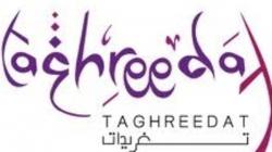The Taghreedat - Coursera collaboration is part of a larger global partnership that Coursera is announcing this week. (Photo courtesy: Taghreedat)