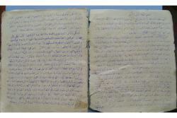 Some pages from Hafiz Haji hand-written manuscript